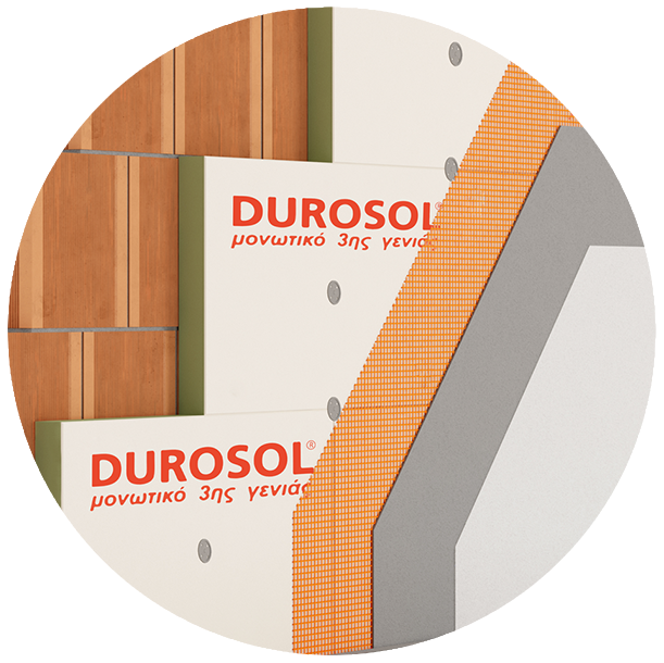 Σύστημα εξωτερικής θερμομόνωσης Durosol External. Το συγκεκριμένο σύστημα θερμομόνωσης έρχεται με 10 έτη εγγύησης.